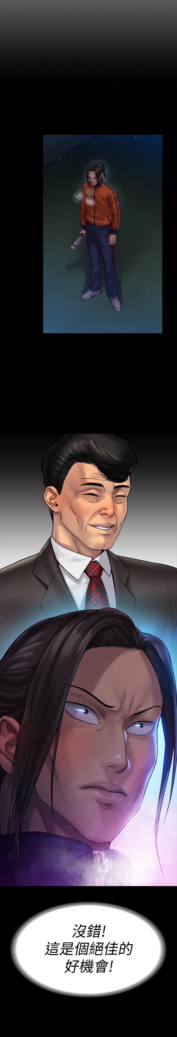 傀儡漫画 免费阅读 第151话-爱子心切的俊彪妈妈 34.jpg