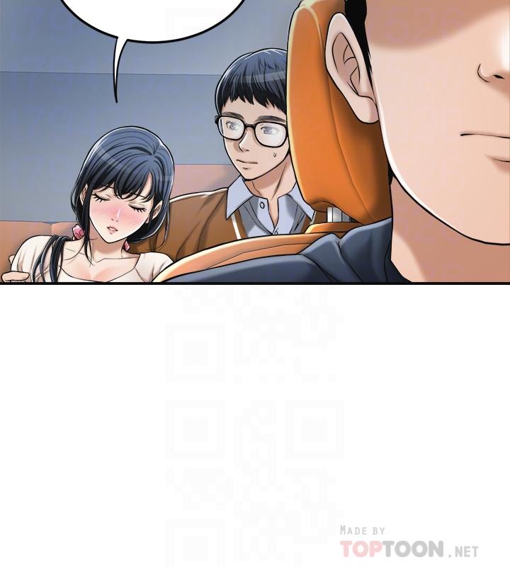 抑欲人妻漫画 免费阅读 第31话-我要夺走你的一切 4.jpg