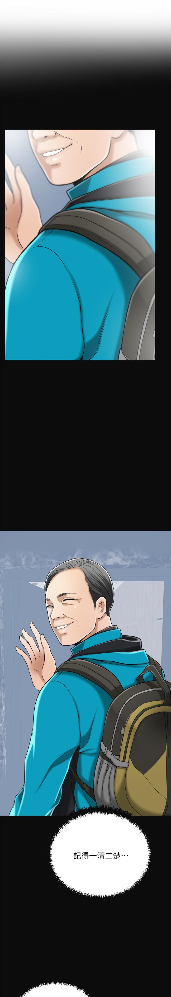 抑欲人妻漫画 免费阅读 第31话-我要夺走你的一切 37.jpg