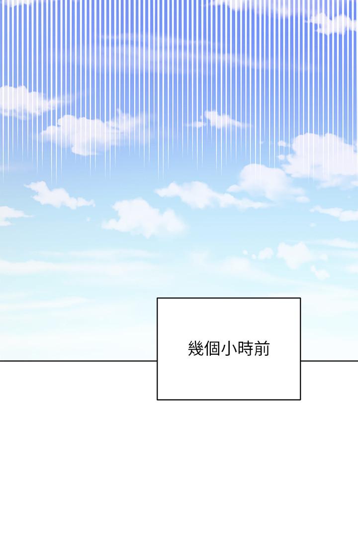 繼母的朋友們漫画 免费阅读 第50话-开始有感觉的静恩 5.jpg