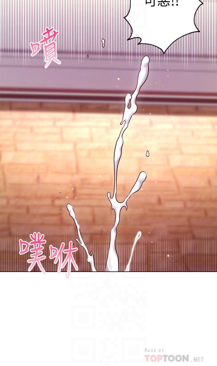 繼母的朋友們漫画 免费阅读 第50话-开始有感觉的静恩 8.jpg