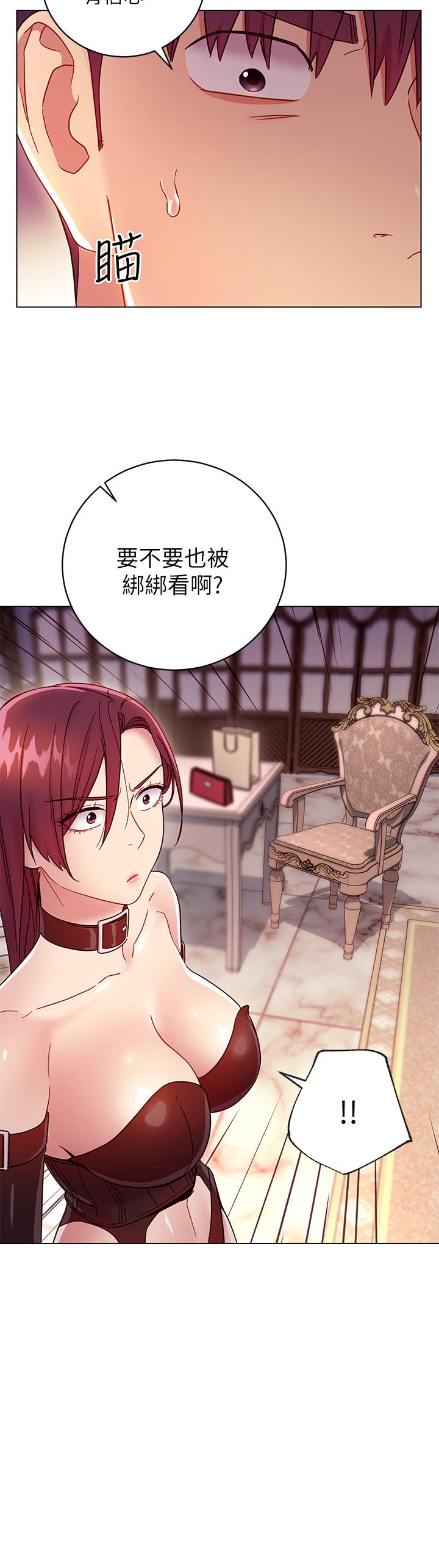 繼母的朋友們漫画 免费阅读 第50话-开始有感觉的静恩 22.jpg