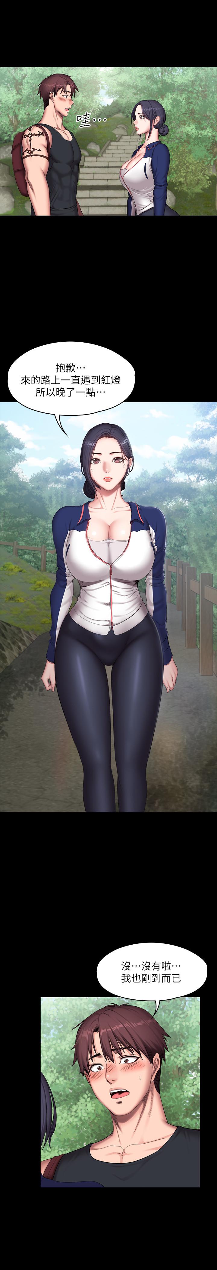 健身教練漫画 免费阅读 第65话-以晨妈妈和杰森教练的爬山约会 11.jpg