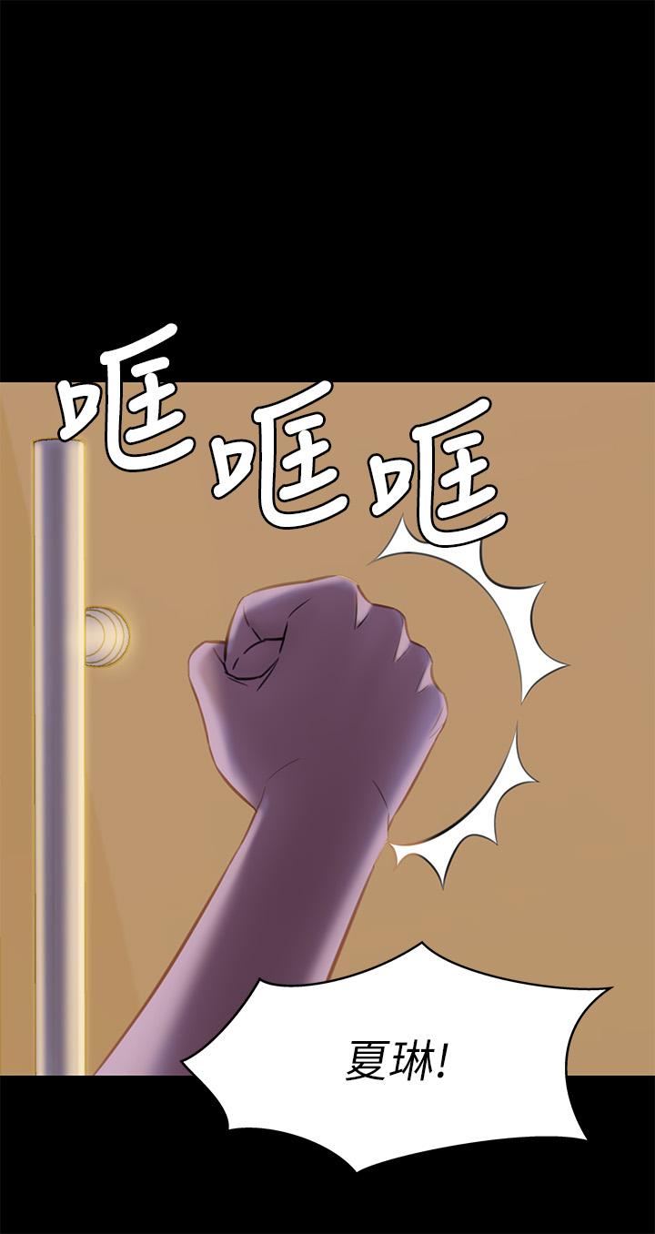 小褲褲筆記漫画 免费阅读 第15话-所有女人都由我主宰 1.jpg