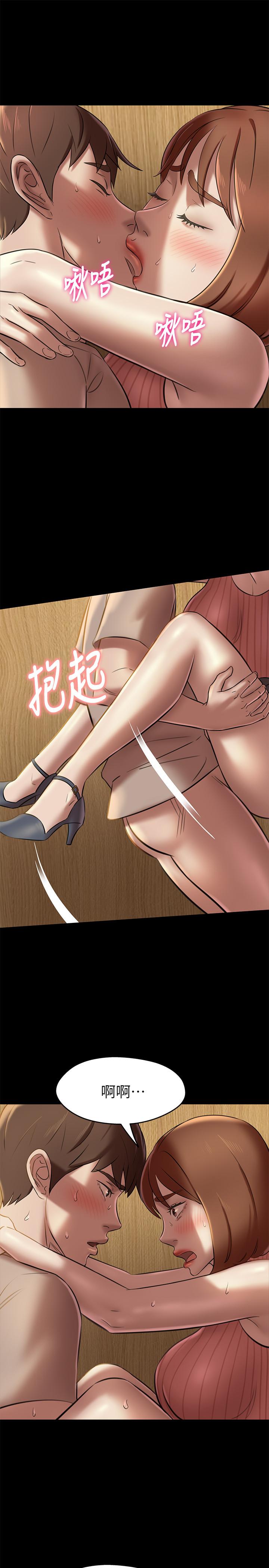 小褲褲筆記漫画 免费阅读 第15话-所有女人都由我主宰 19.jpg