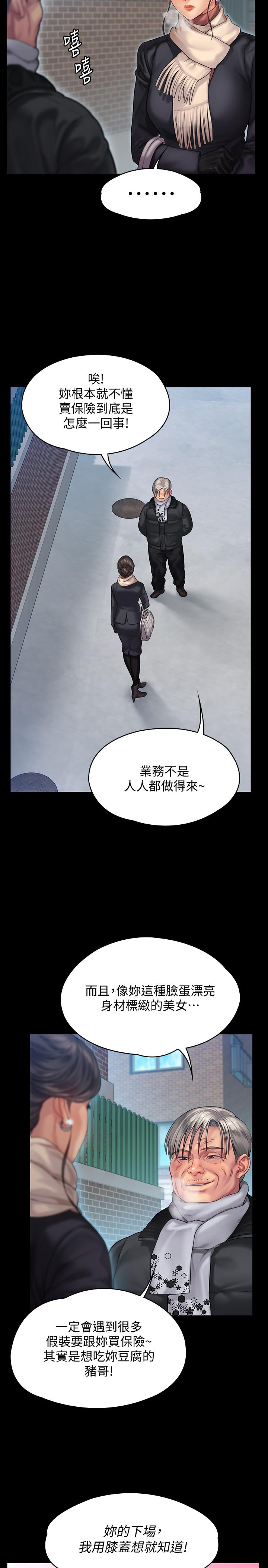 傀儡漫画 免费阅读 第152话-她们的惊人决定 27.jpg