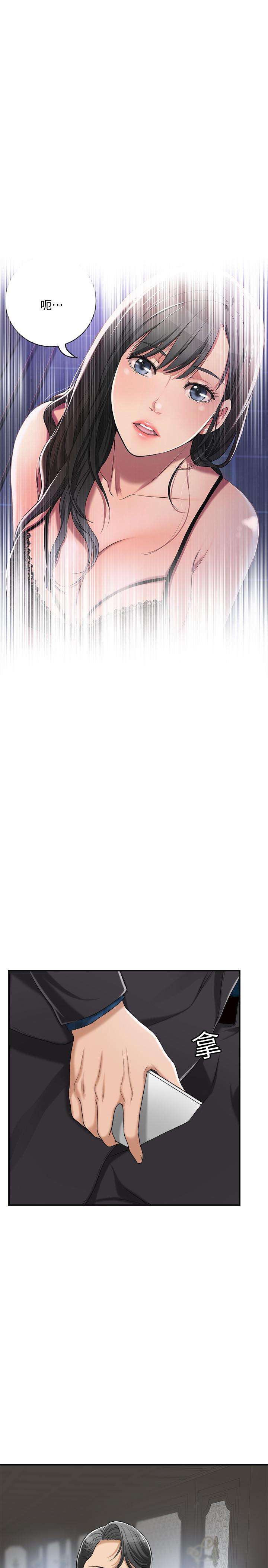 抑欲人妻漫画 免费阅读 第32话-无止尽的嫉妒 43.jpg