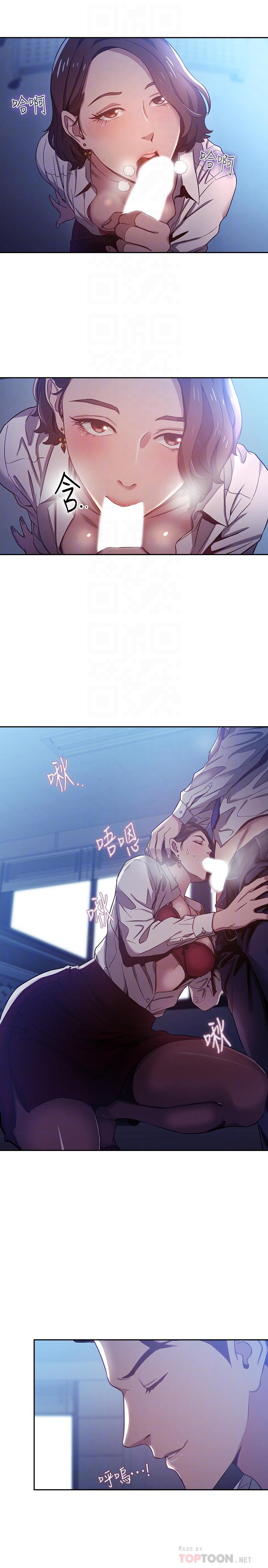 朋友的媽媽漫画 免费阅读 第2话-吹功了得的人妻 6.jpg