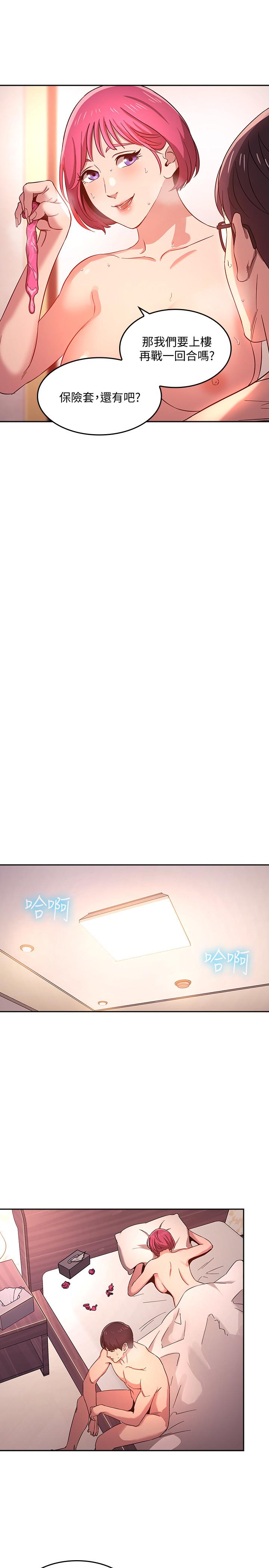 朋友的媽媽漫画 免费阅读 第7话-朋友的妈妈约我吃饭 9.jpg