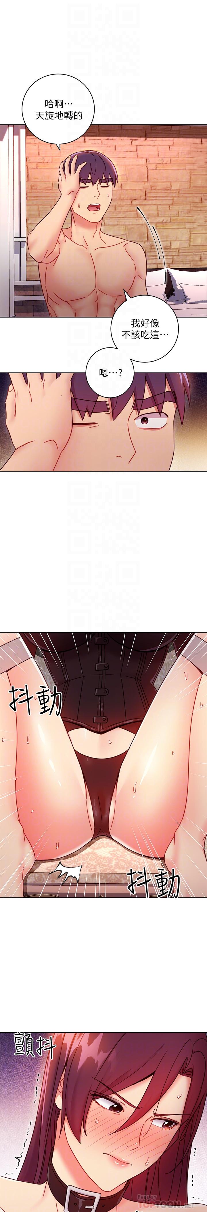 繼母的朋友們漫画 免费阅读 第51话-那么了不起，怎么一根手指就... 16.jpg