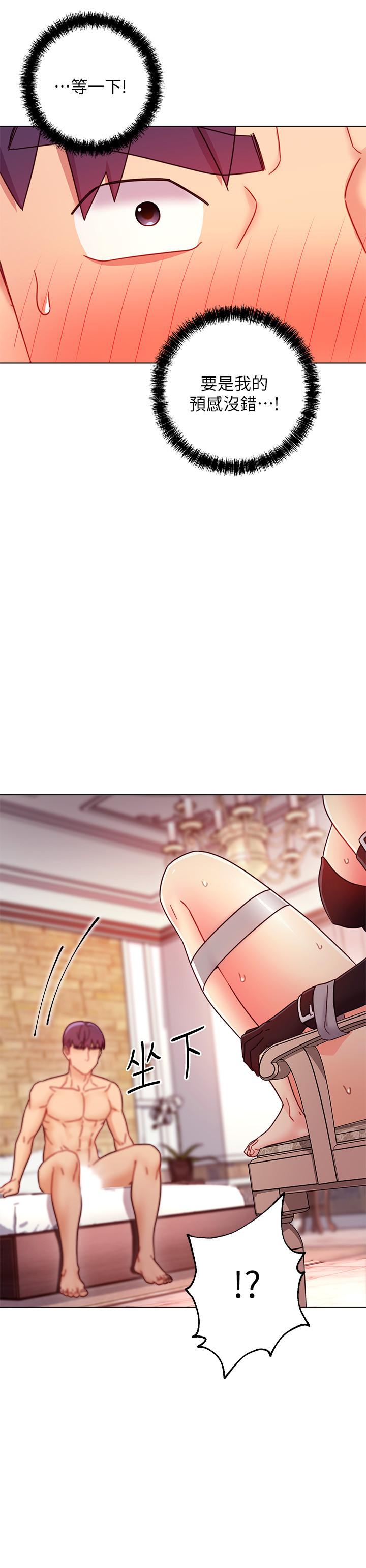 繼母的朋友們漫画 免费阅读 第51话-那么了不起，怎么一根手指就... 19.jpg