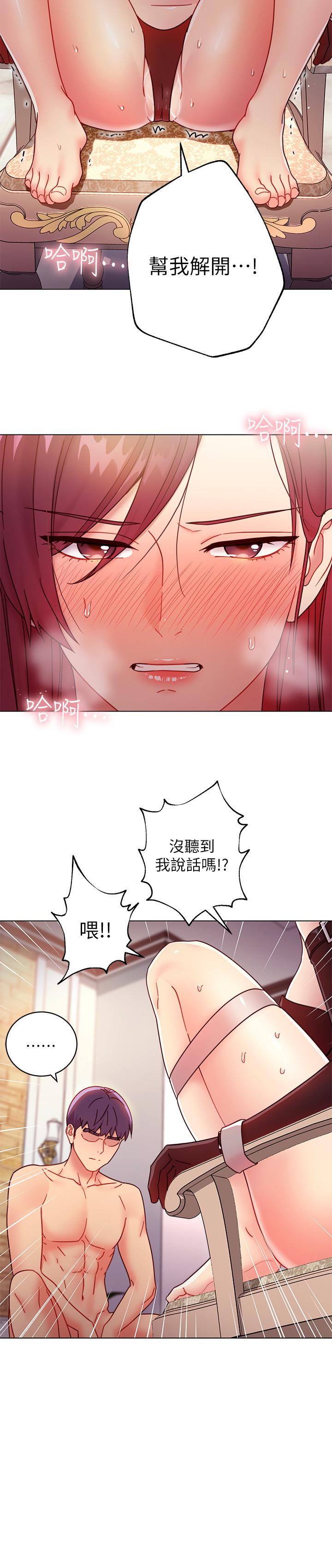 繼母的朋友們漫画 免费阅读 第51话-那么了不起，怎么一根手指就... 23.jpg