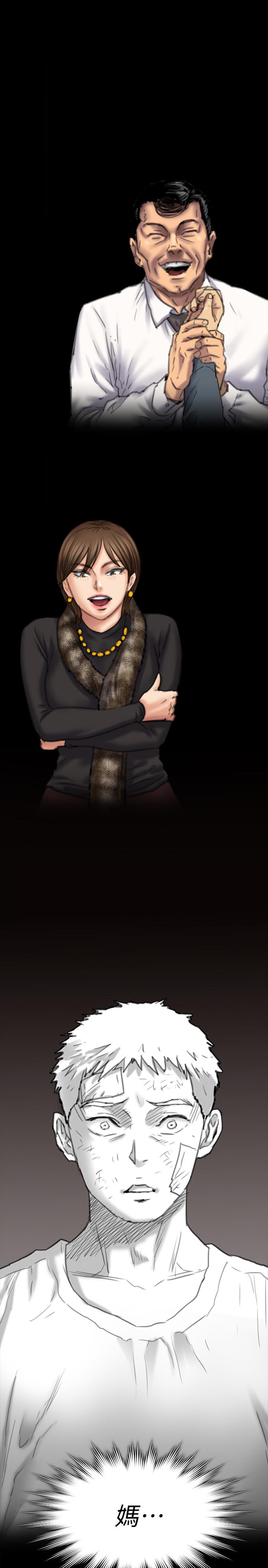 傀儡漫画 免费阅读 第153话-在电动间帮俊彪口交的达莉 17.jpg