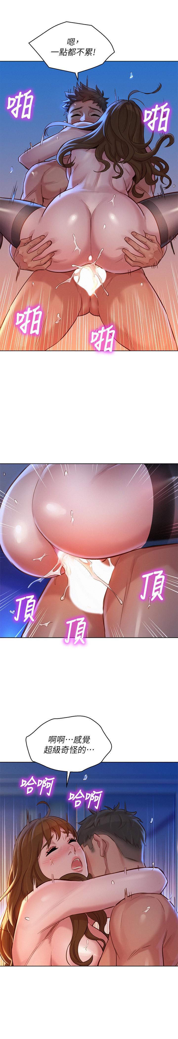 漂亮乾姊姊漫画 免费阅读 第115话-友美投下的震撼宣言 7.jpg