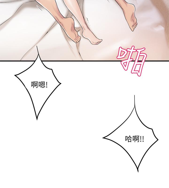 抑欲人妻漫画 免费阅读 第33话-与泰胜在摩铁度过的一晚 19.jpg