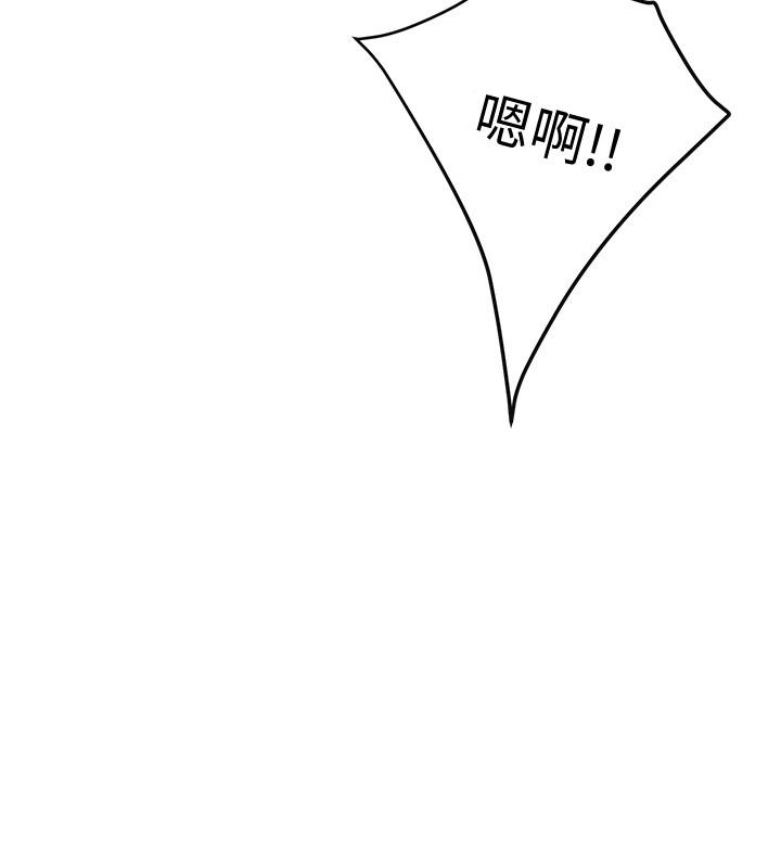 抑欲人妻漫画 免费阅读 第33话-与泰胜在摩铁度过的一晚 23.jpg