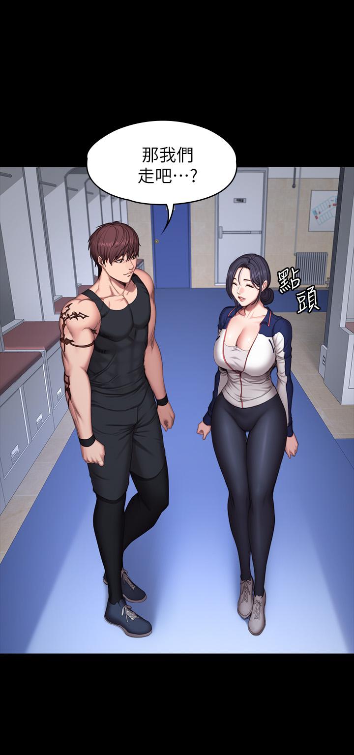 健身教練漫画 免费阅读 第67话-我们要不要去休息一下？ 21.jpg