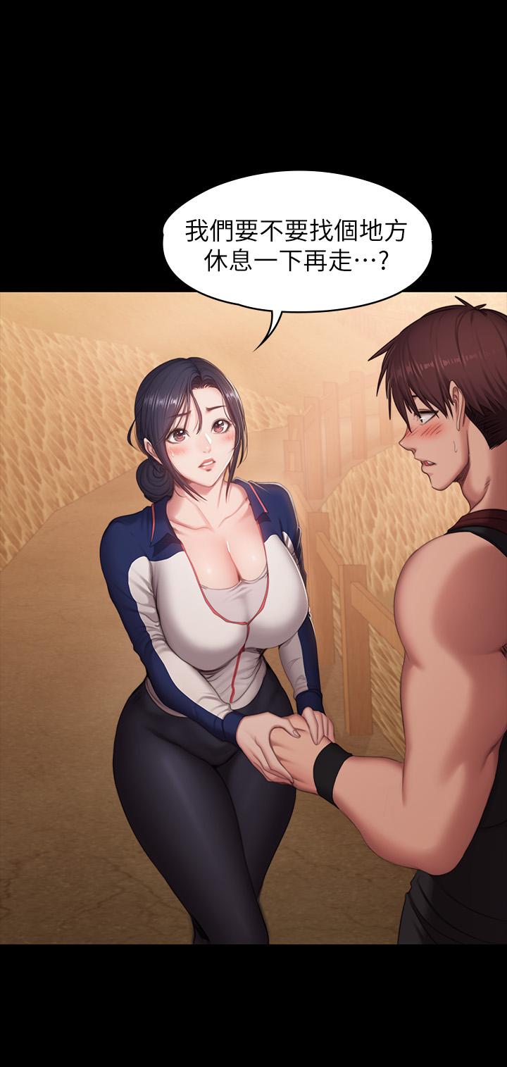 健身教練漫画 免费阅读 第67话-我们要不要去休息一下？ 38.jpg