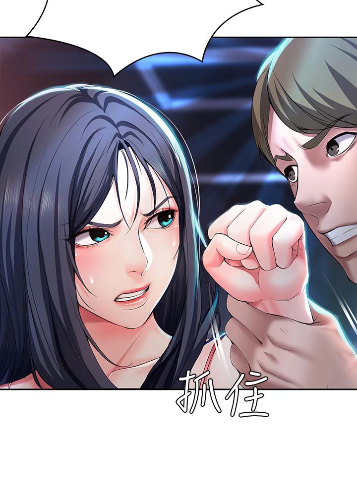 寄宿日記漫画 免费阅读 第21话-在美静的体内深处 28.jpg