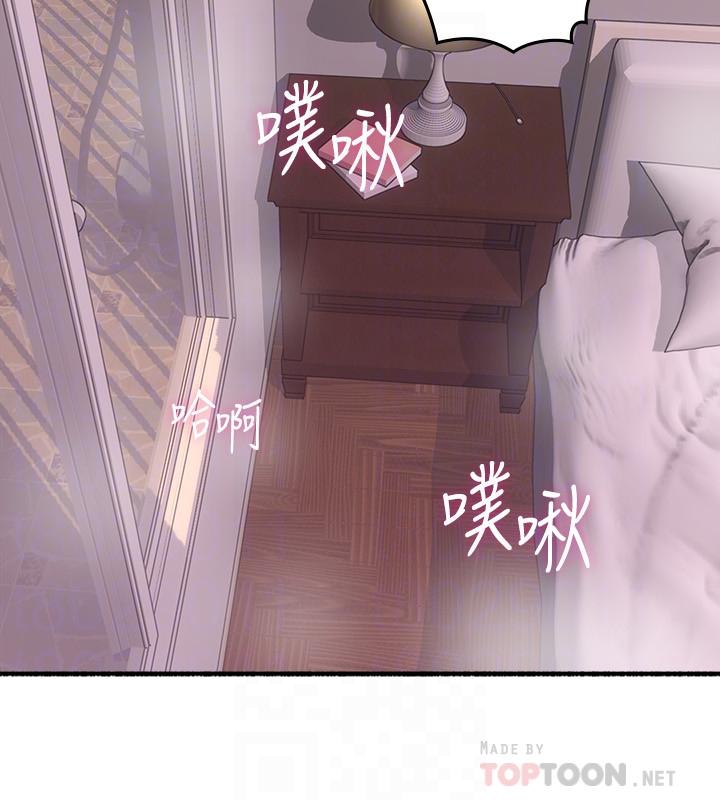 鄰居人妻漫画 免费阅读 第55话-一次又一次的内射我吧 8.jpg