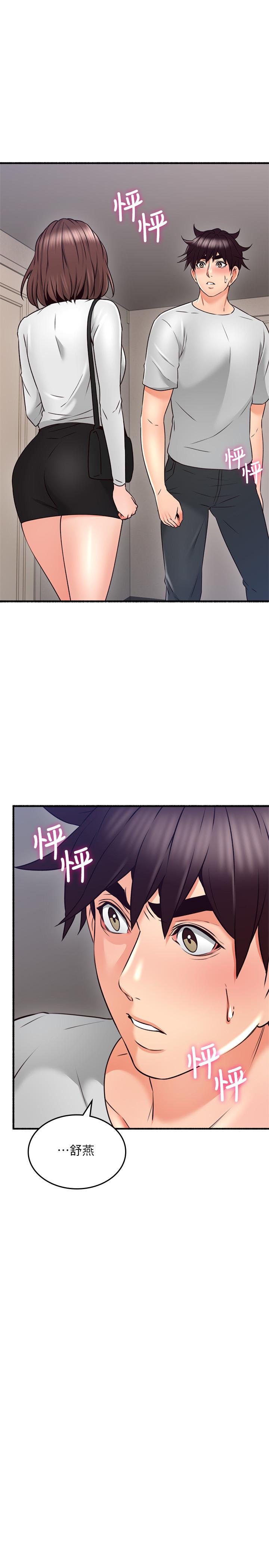 鄰居人妻漫画 免费阅读 第55话-一次又一次的内射我吧 31.jpg