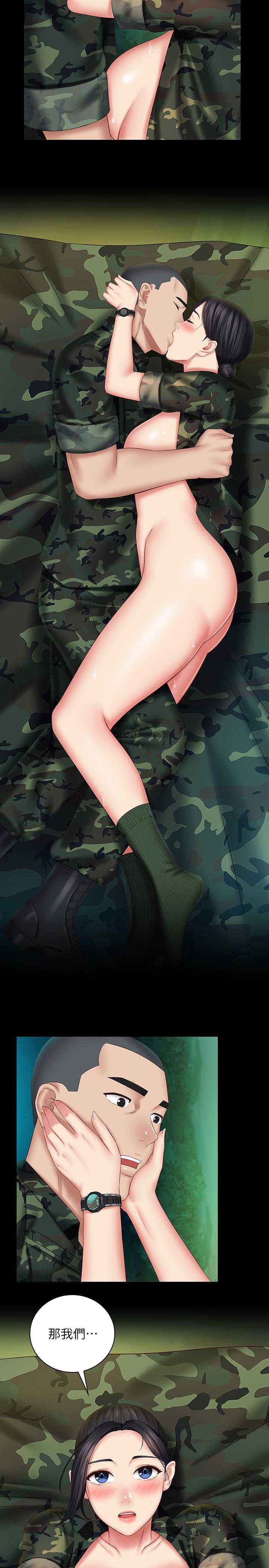 妹妹的義務漫画 免费阅读 第47话-涌出的滚烫体液 2.jpg