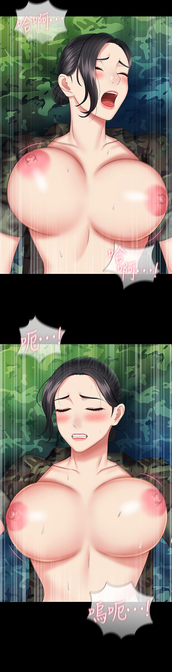 妹妹的義務漫画 免费阅读 第47话-涌出的滚烫体液 28.jpg