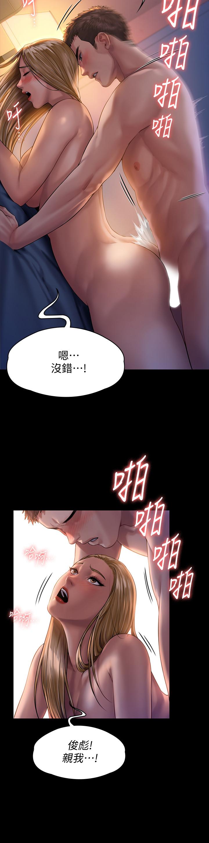 傀儡漫画 免费阅读 第154话-越来越骚的房东女儿 22.jpg