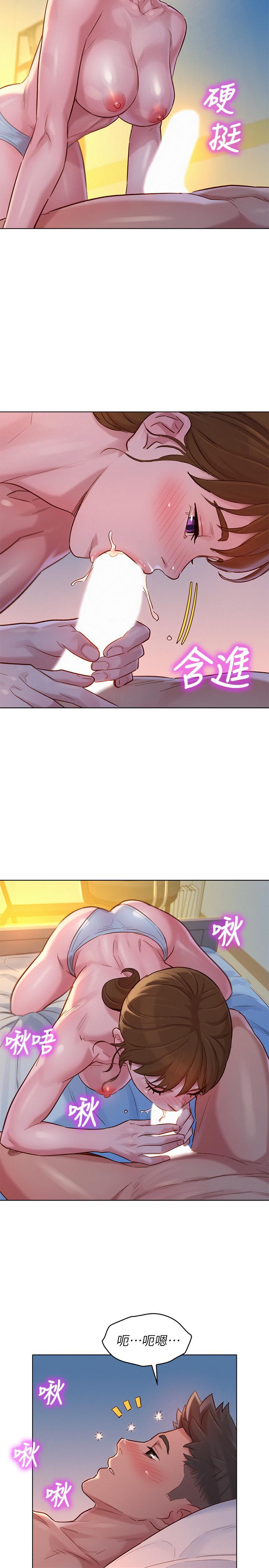 漂亮乾姊姊漫画 免费阅读 第116话-慧美一早就到子豪房间 21.jpg