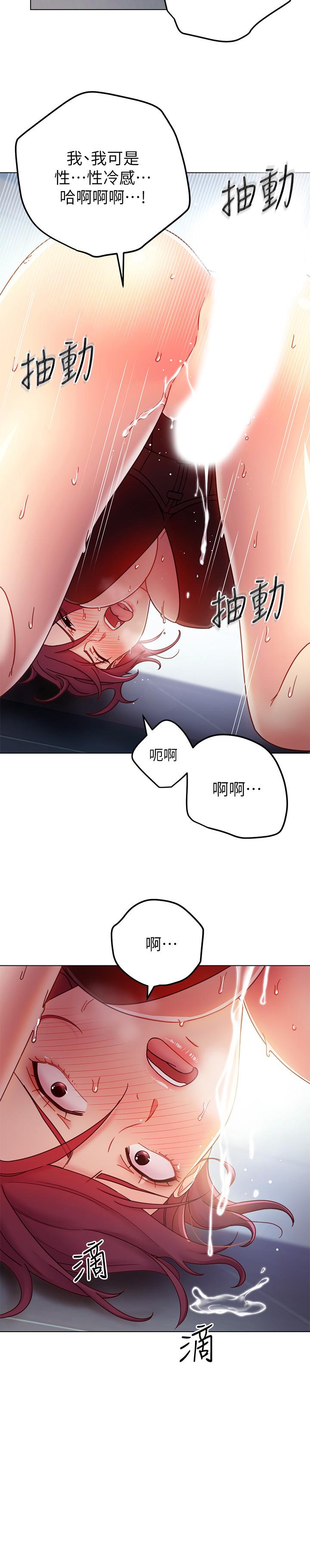 繼母的朋友們漫画 免费阅读 第53话-什么女王...明明这么淫蕩 19.jpg