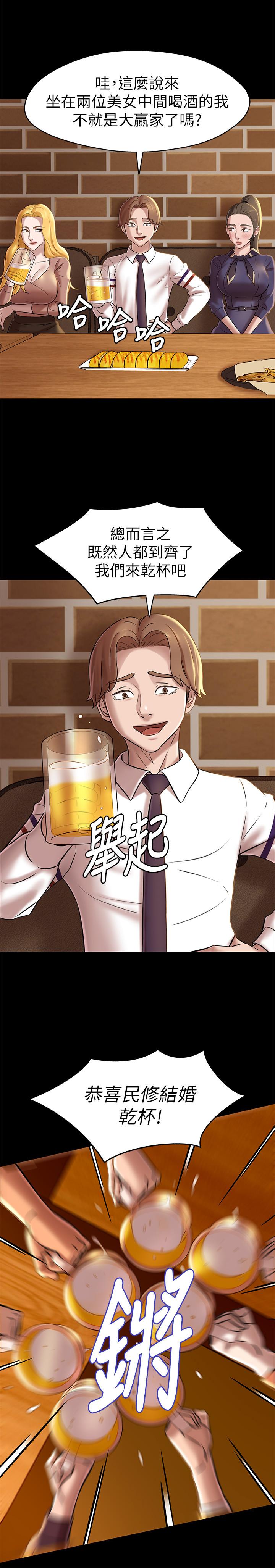 小褲褲筆記漫画 免费阅读 第18话-我该写上两个之中谁的名字 11.jpg