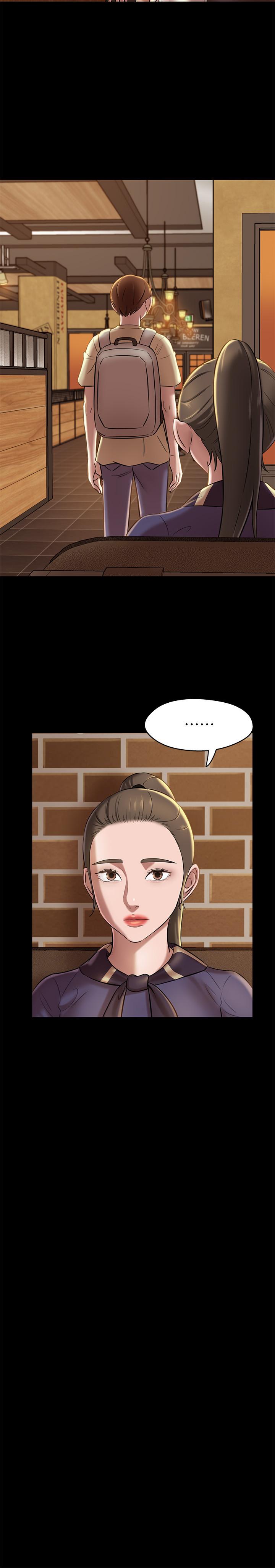 小褲褲筆記漫画 免费阅读 第18话-我该写上两个之中谁的名字 23.jpg