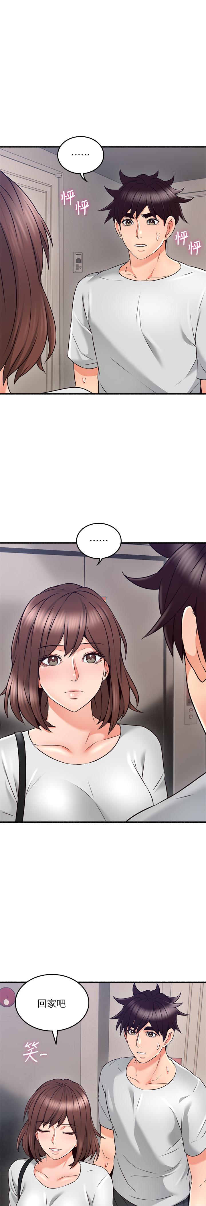 鄰居人妻漫画 免费阅读 第56话-放着性感的老婆不碰 5.jpg