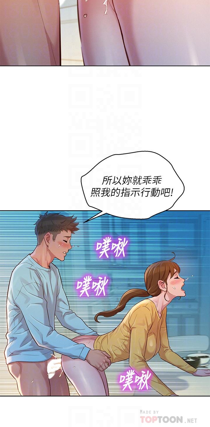 漂亮乾姊姊漫画 免费阅读 第117话-在公厕的大胆行为 6.jpg