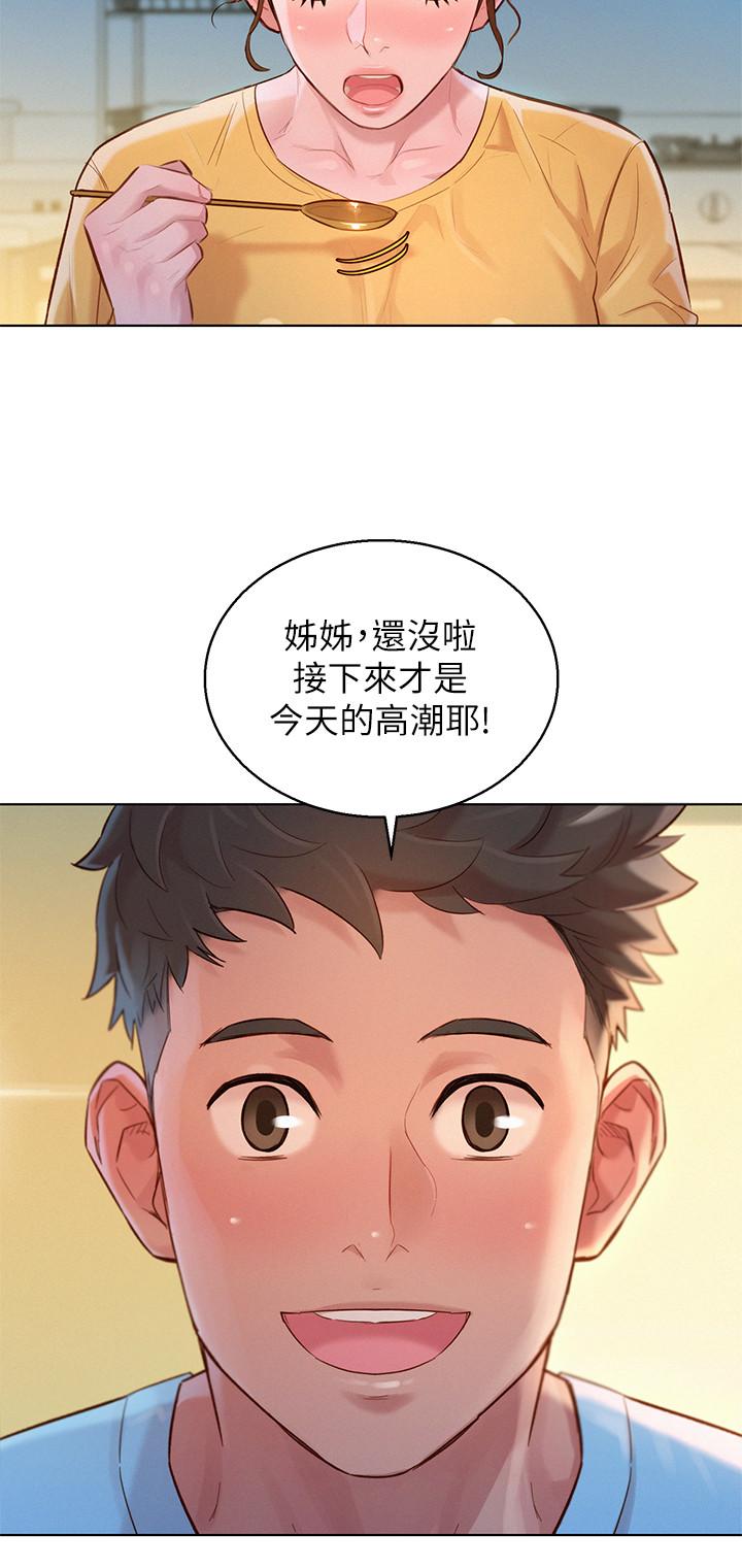 漂亮乾姊姊漫画 免费阅读 第117话-在公厕的大胆行为 24.jpg