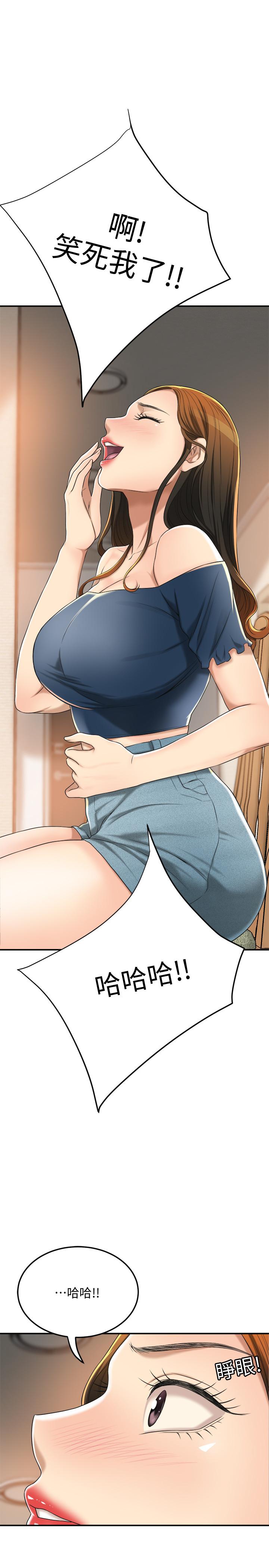 抑欲人妻漫画 免费阅读 第35话-被发现的不伦恋 34.jpg