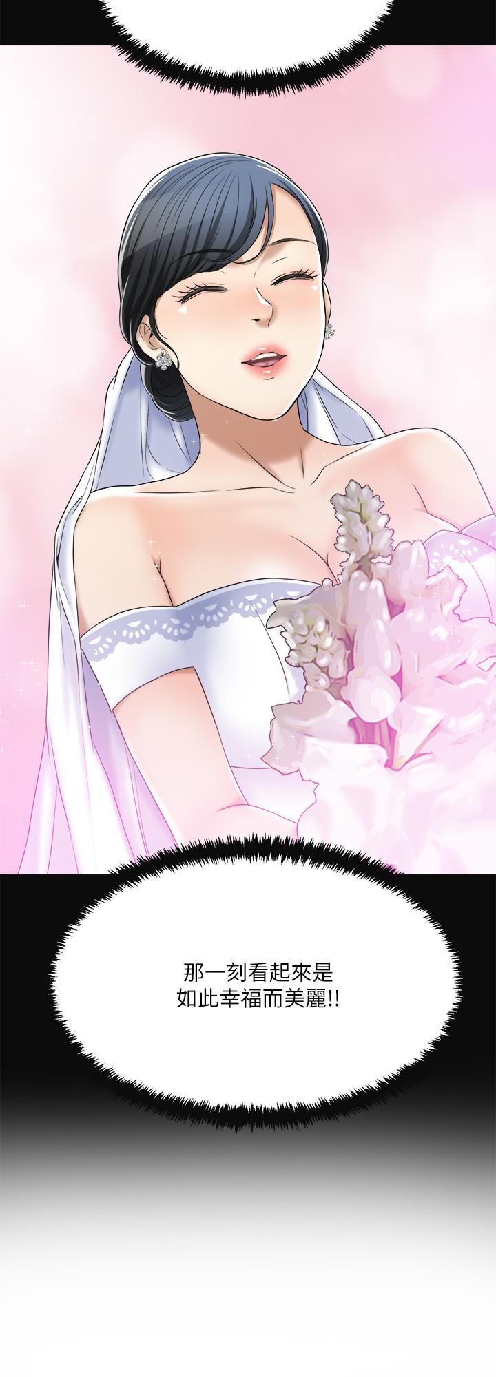 抑欲人妻漫画 免费阅读 第35话-被发现的不伦恋 41.jpg