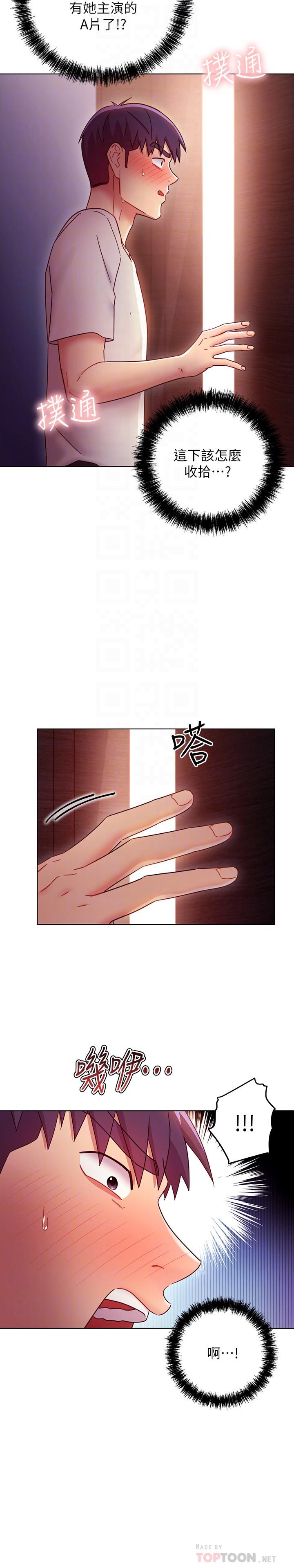 繼母的朋友們漫画 免费阅读 第54话-你在看这种东西？ 4.jpg