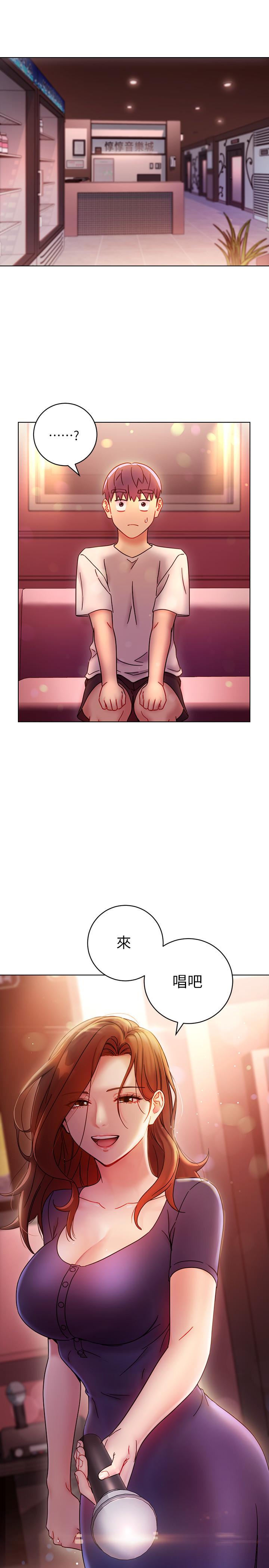 繼母的朋友們漫画 免费阅读 第54话-你在看这种东西？ 30.jpg