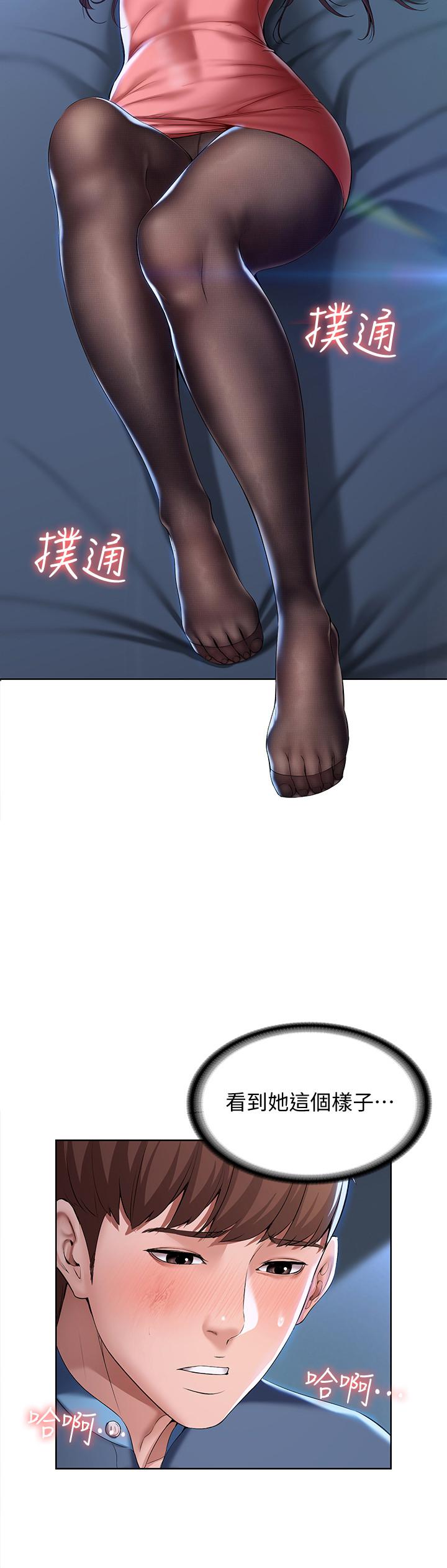 寄宿日記漫画 免费阅读 第23话-因为喜欢才想做 23.jpg