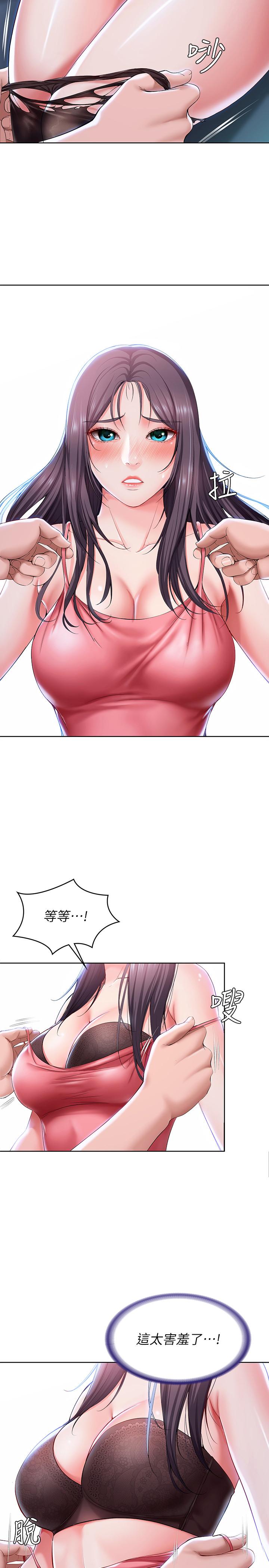 寄宿日記漫画 免费阅读 第23话-因为喜欢才想做 28.jpg