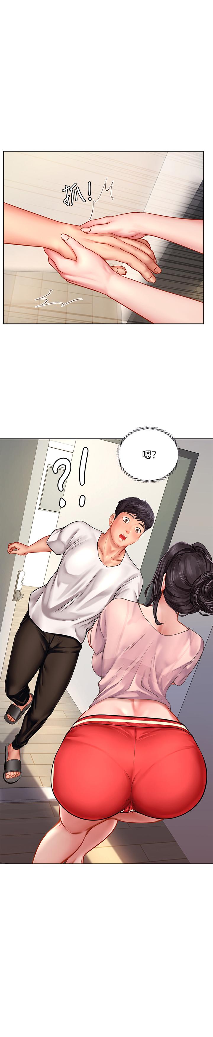 享樂補習街漫画 免费阅读 第48话-被开发的延珠 1.jpg