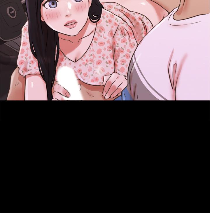 協議換愛漫画 免费阅读 第70话-大家一起露 13.jpg