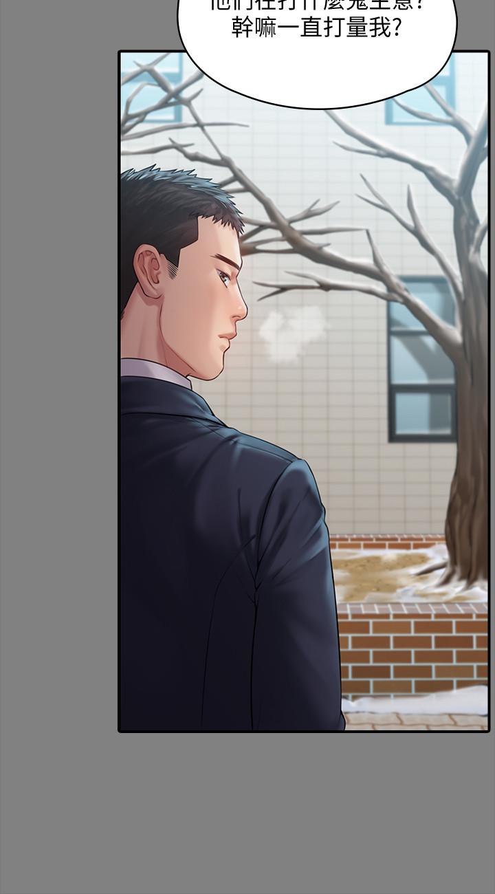 傀儡漫画 免费阅读 第156话-撕开黑丝插入的俊彪 5.jpg