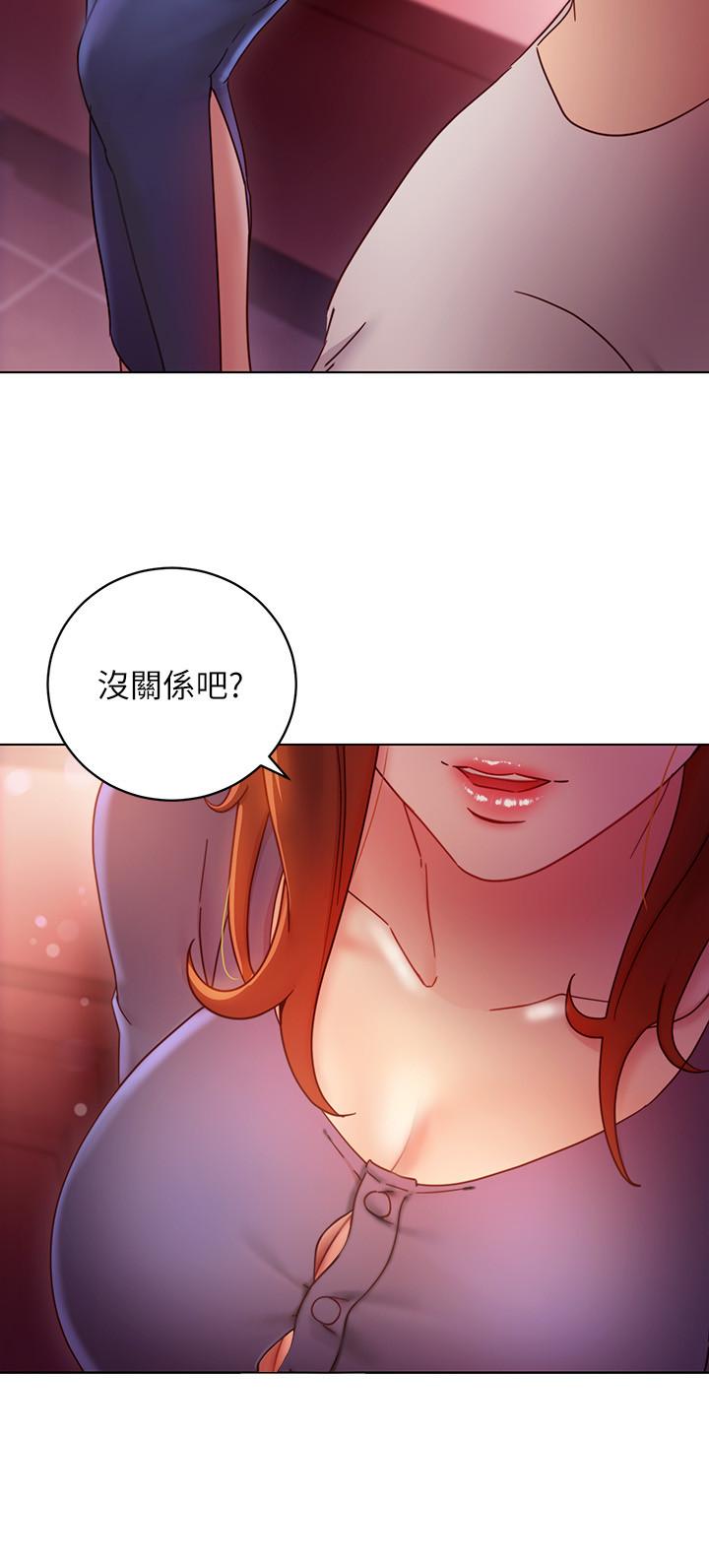 繼母的朋友們漫画 免费阅读 第55话-不自觉摸上继母的胸 11.jpg