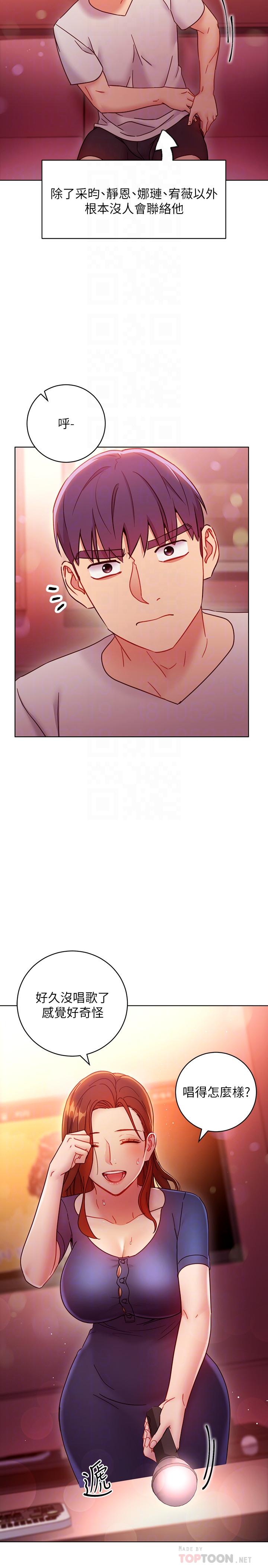 繼母的朋友們漫画 免费阅读 第55话-不自觉摸上继母的胸 18.jpg