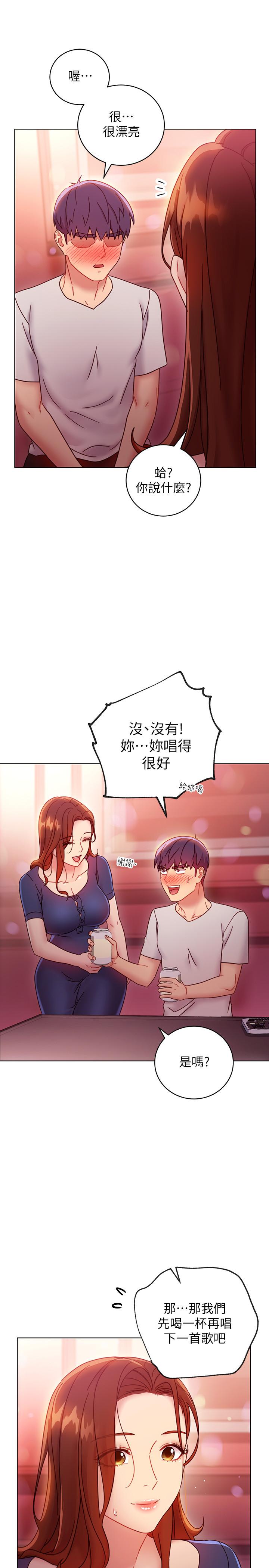 繼母的朋友們漫画 免费阅读 第55话-不自觉摸上继母的胸 20.jpg