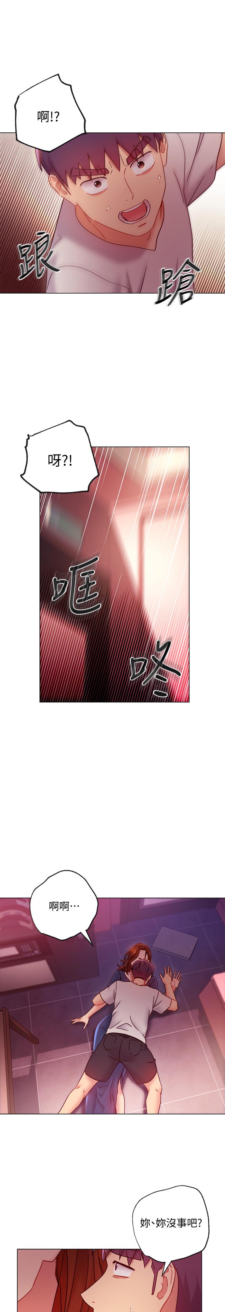 繼母的朋友們漫画 免费阅读 第55话-不自觉摸上继母的胸 29.jpg
