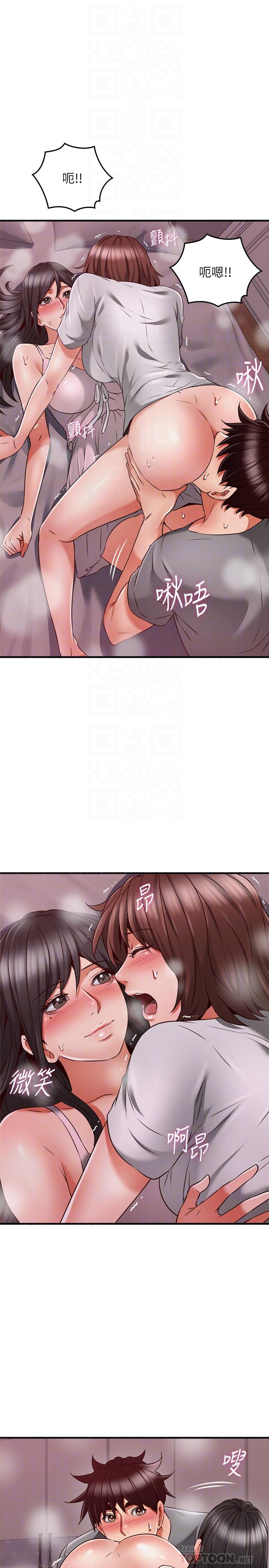 鄰居人妻漫画 免费阅读 第58话-善用大家的身体跟舌头 16.jpg