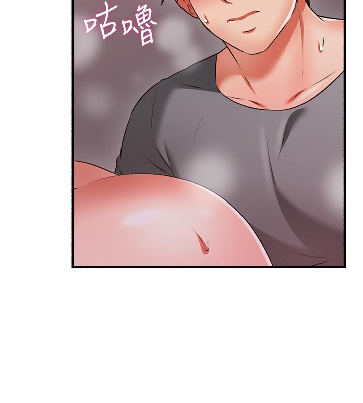 鄰居人妻漫画 免费阅读 第58话-善用大家的身体跟舌头 19.jpg